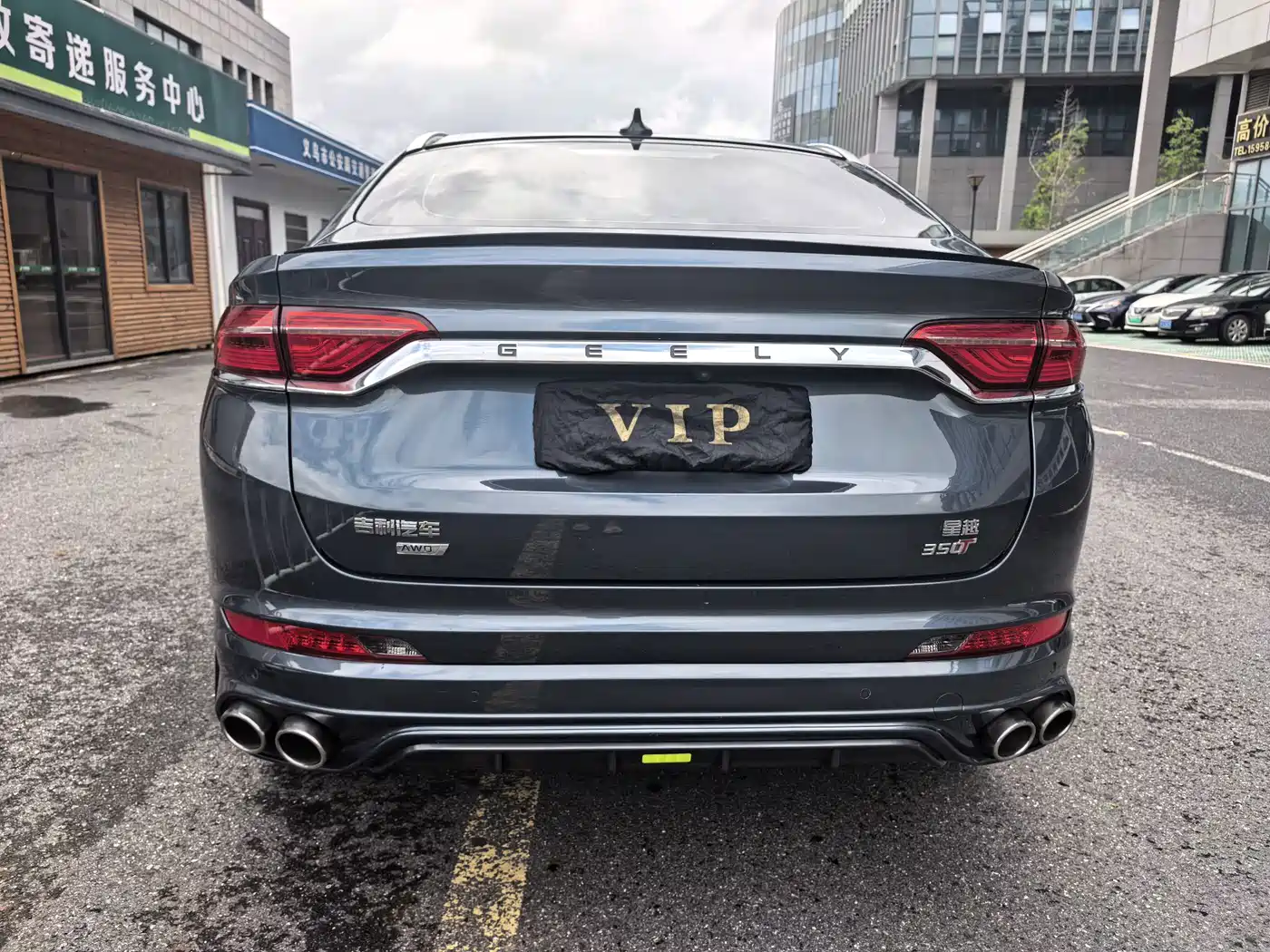 Geely Xingyue 2020 2020 High Energy Edition 350T Shining Star