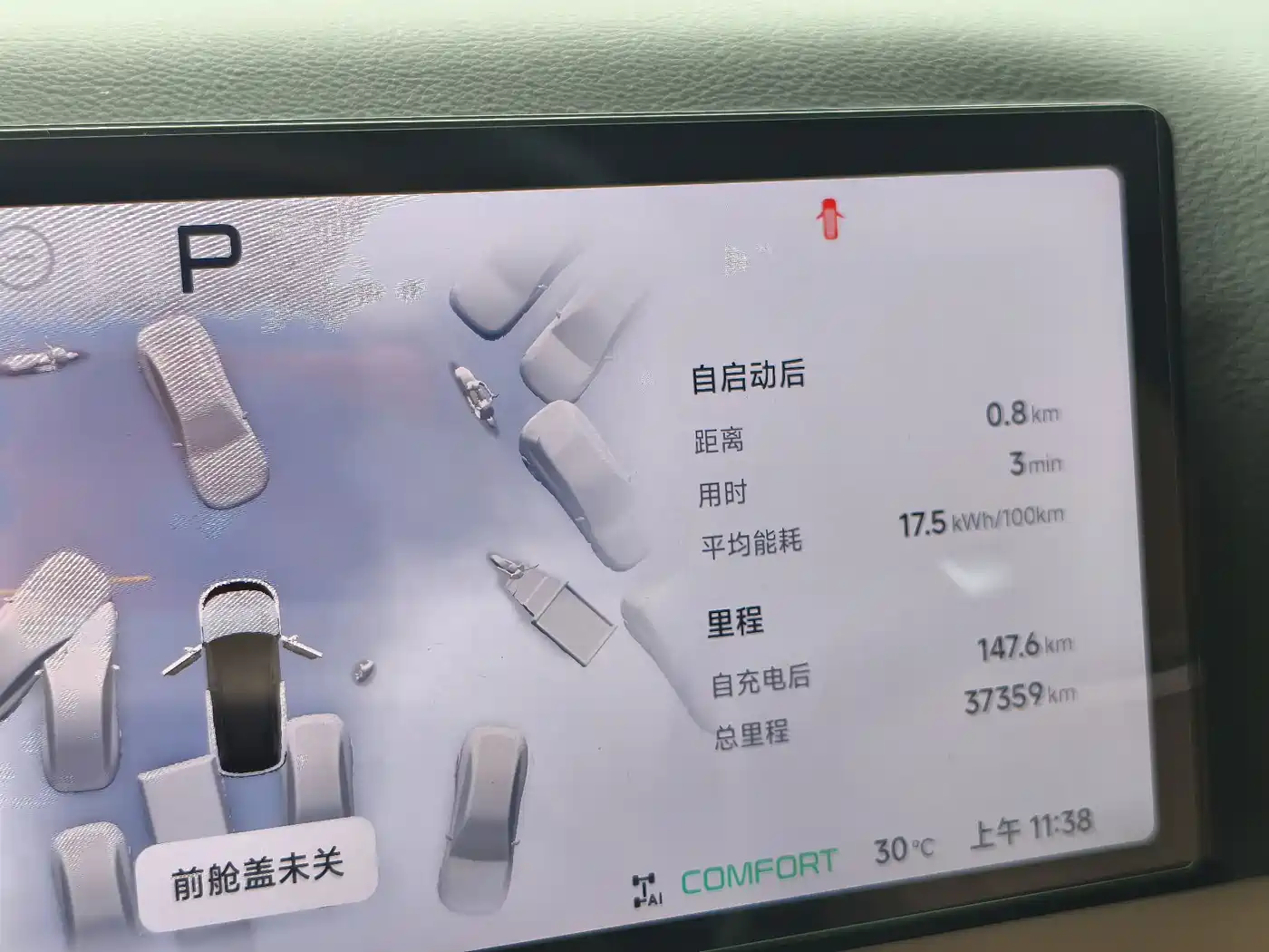 XPeng G9 2025 725 Ultra Long Range Max фото 12