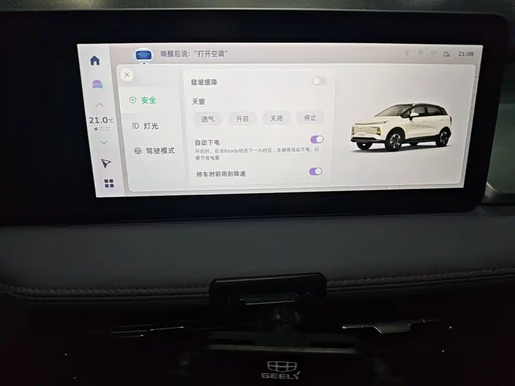 Geely Geometry E Firefly 2023 2023 401KM Linglong Tiger 5-Seater