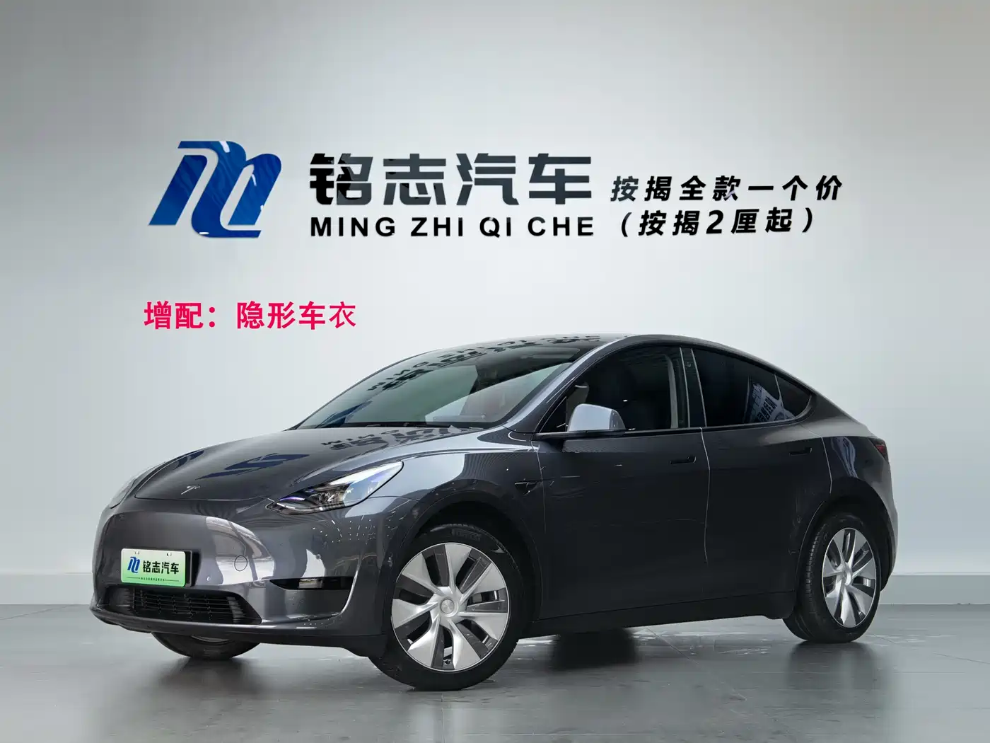 Tesla Model Y 2022 Facelift Rear-Wheel Drive Version