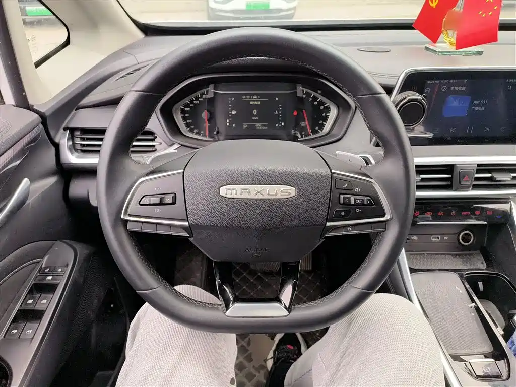 CHASE G50