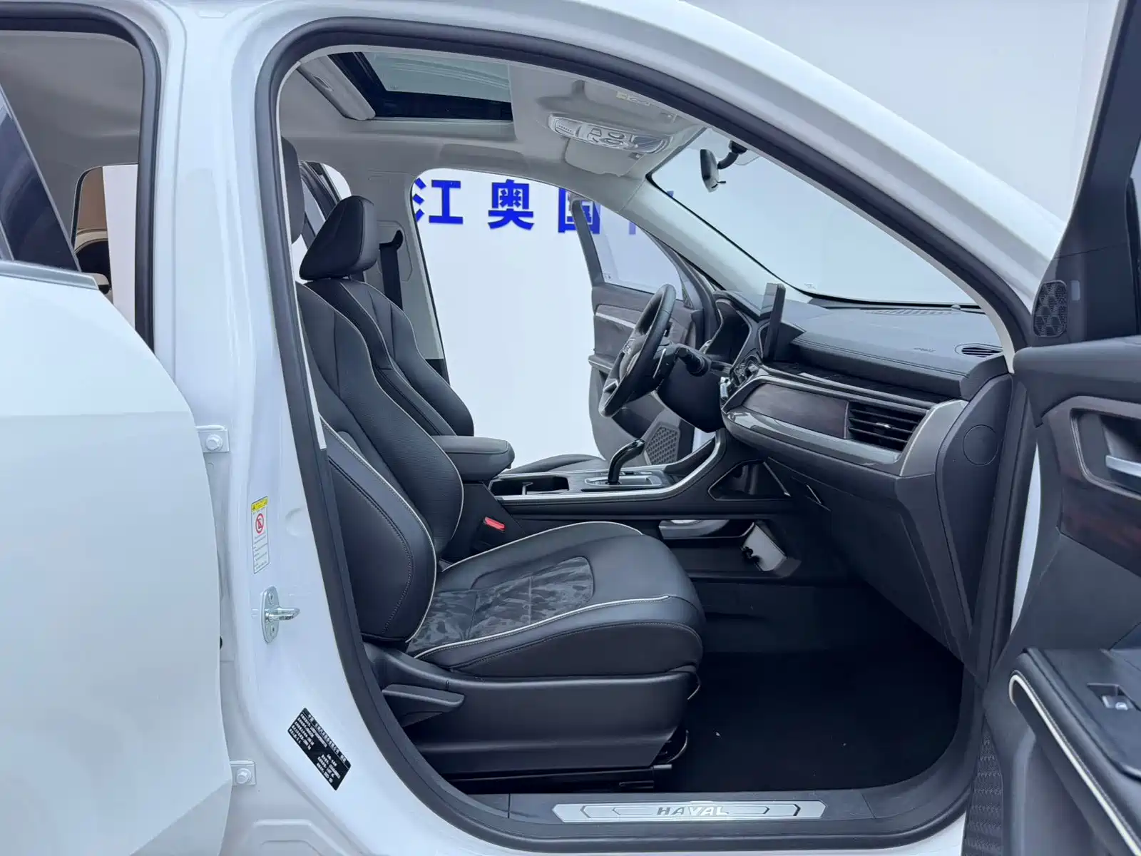 Фото 14 - Haval H6