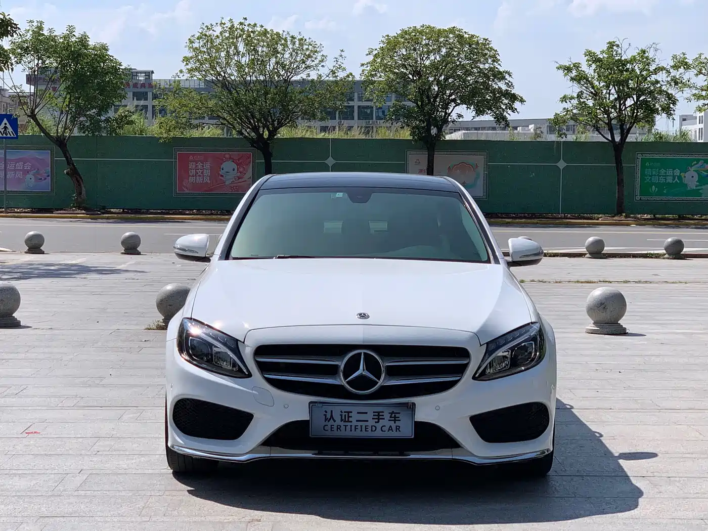 Photo 2 - Mercedes-Benz C-Class
