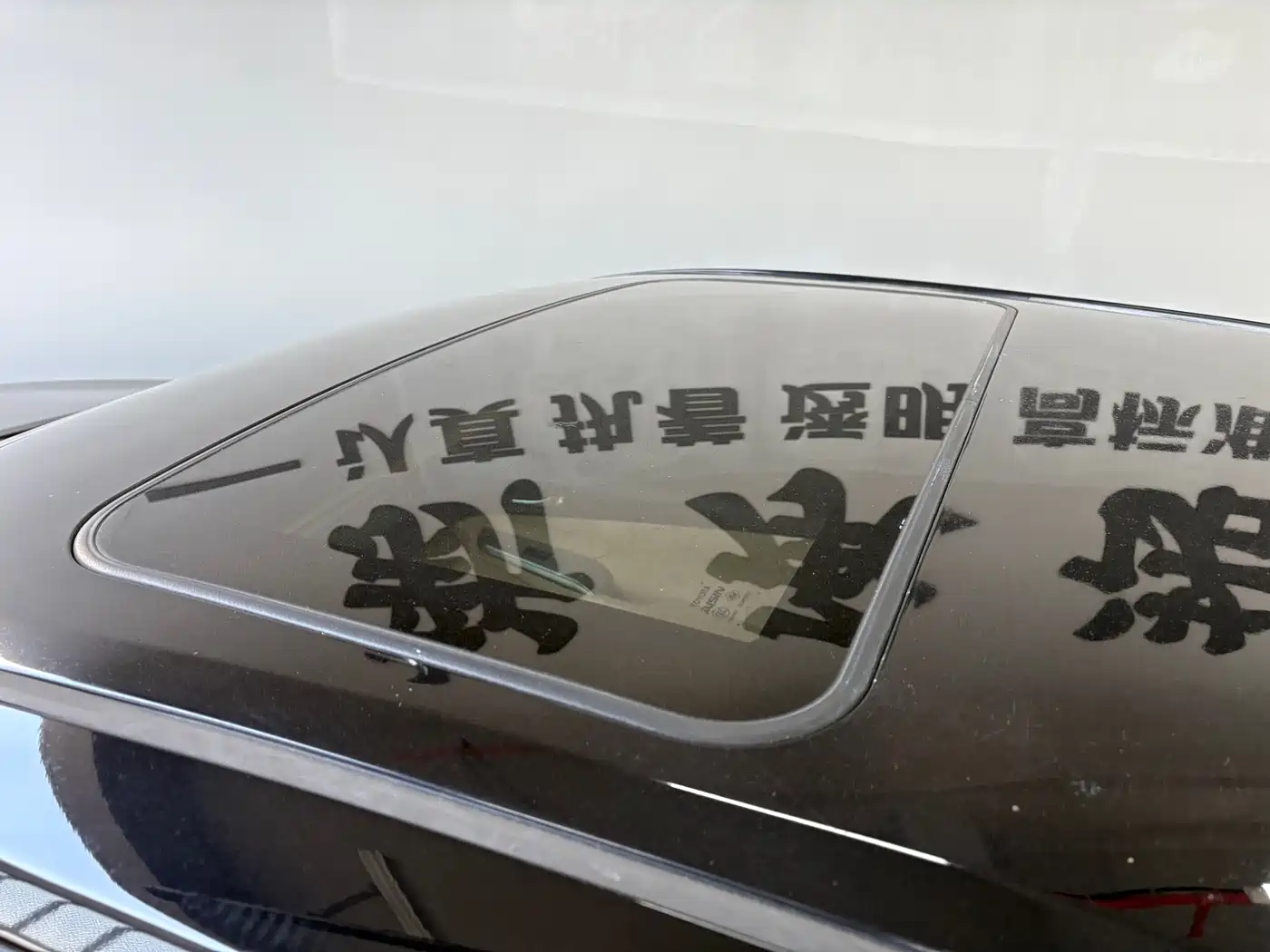 Toyota Camry 2012 Junrui 2.0S Dynamic Edition фото 11