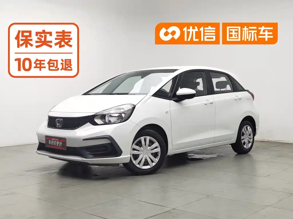 Honda Fit 2024 2023 1.5L CVT Trend Edition