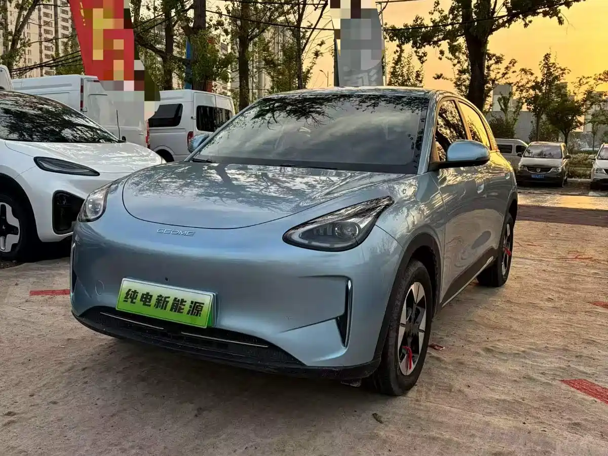 GEELY GALAXY STAR WISH