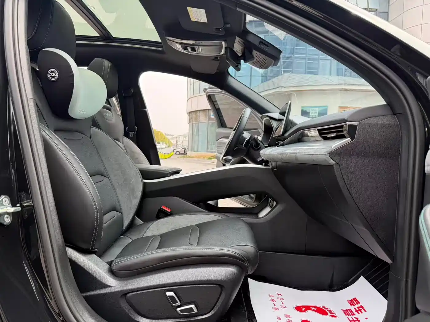 GEELY AUTOMOBILE XINGRUI