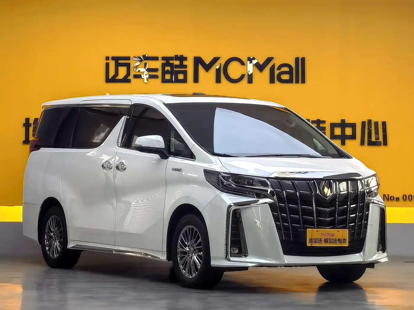 Toyota Alphard 2023 Dual Hybrid 2.5L Ultimate Gold Edition фото 4