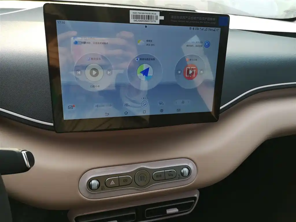 BYD Seagull 2025 Smart Drive Edition 305km Vitality Version фото 13