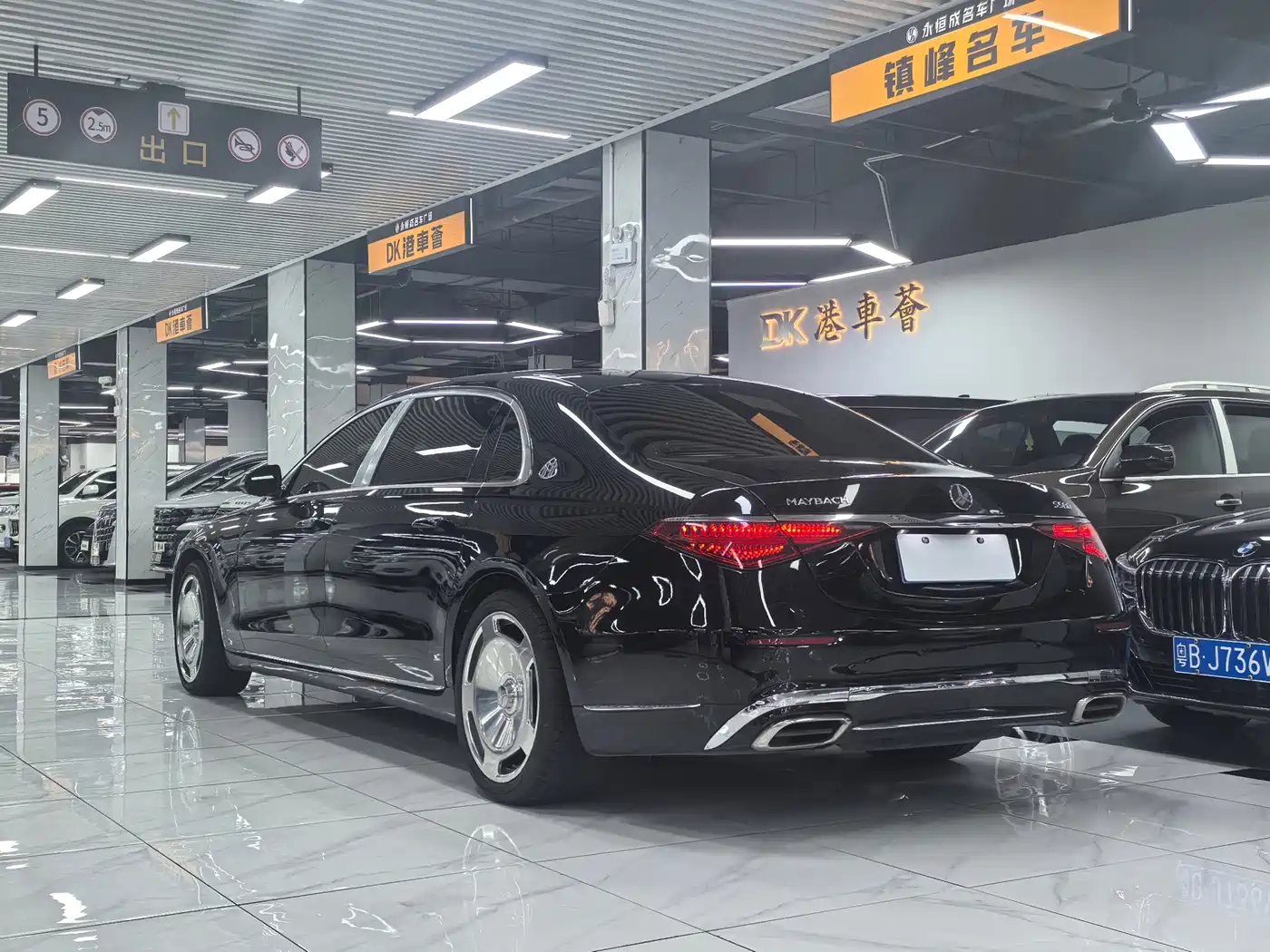 Photo 7 - Mercedes-Benz Maybach S-Class