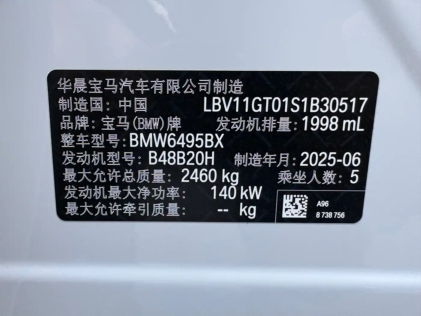 BMW X3 2025 xDrive25L Luxury Package фото 2