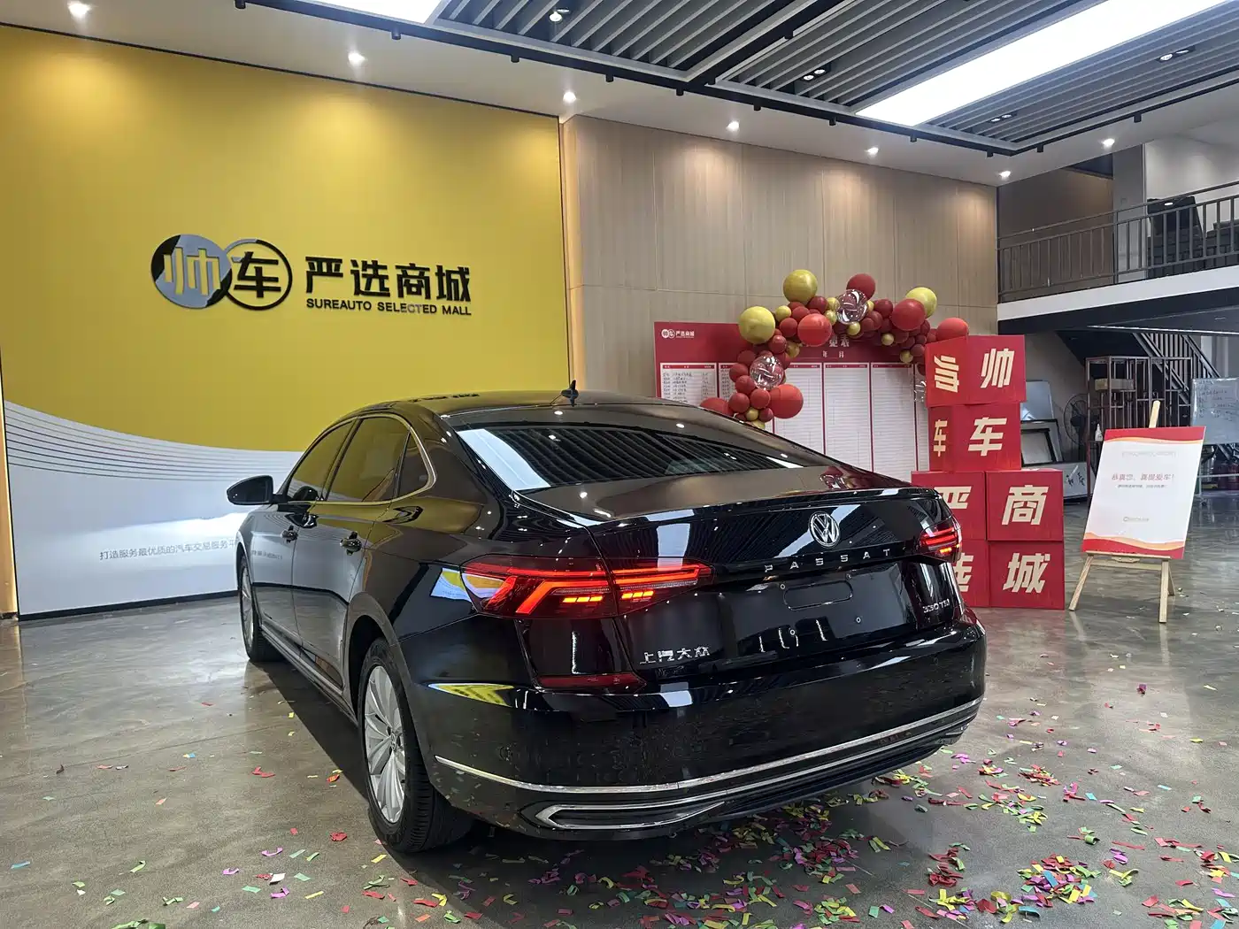 Volkswagen Passat 2019 330TSI Elite Version China VI фото 4