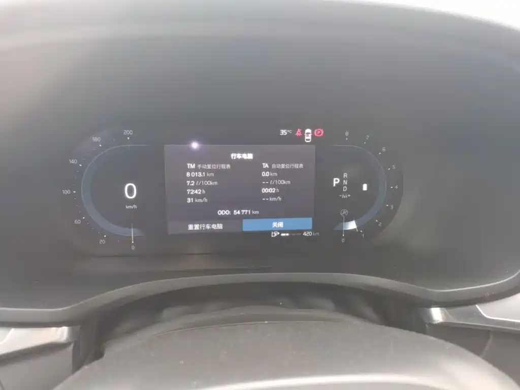 Volvo S60 2023 2023 B4 Smart Vision Luxury Edition