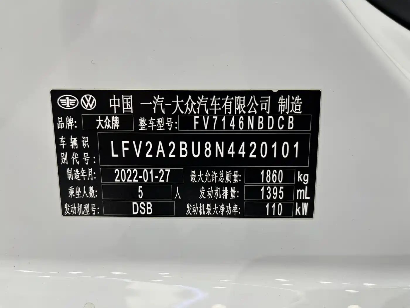 Volkswagen Sagitar 2022 280TSI DSG Surpassing Edition фото 22