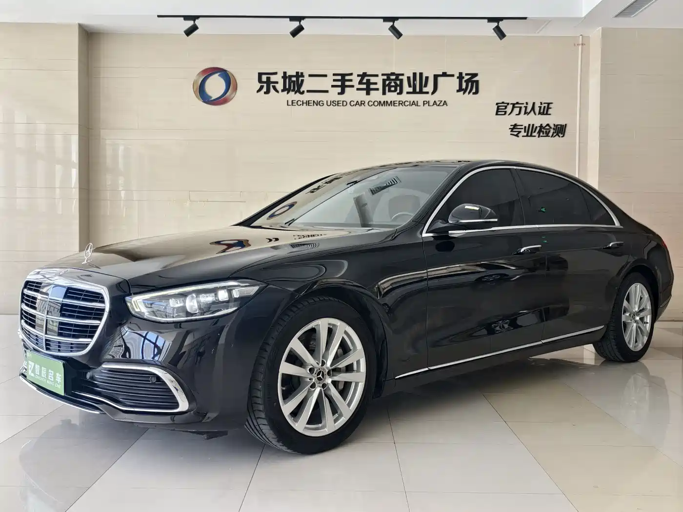 Mercedes-Benz S-Class 2022 S 400 L Business