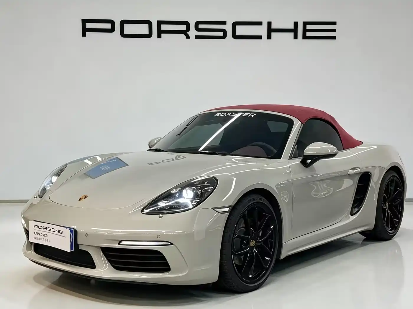Porsche 718 2024 2023 Boxster Style Edition 2.0T