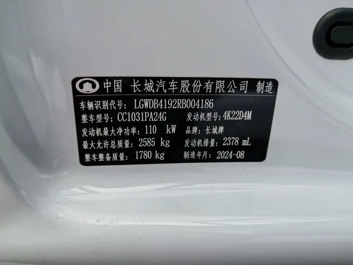 Great Wall Fengjun 5 2026 2023 2.4L Gasoline 4WD Aspiring Double Cab