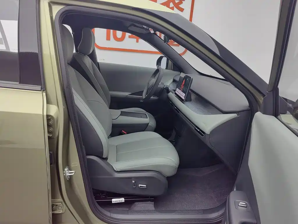 Dongfeng Yipai Nano 06 2025 2025 471 Ultra