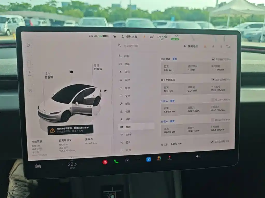 Фото 12 - Tesla Model 3