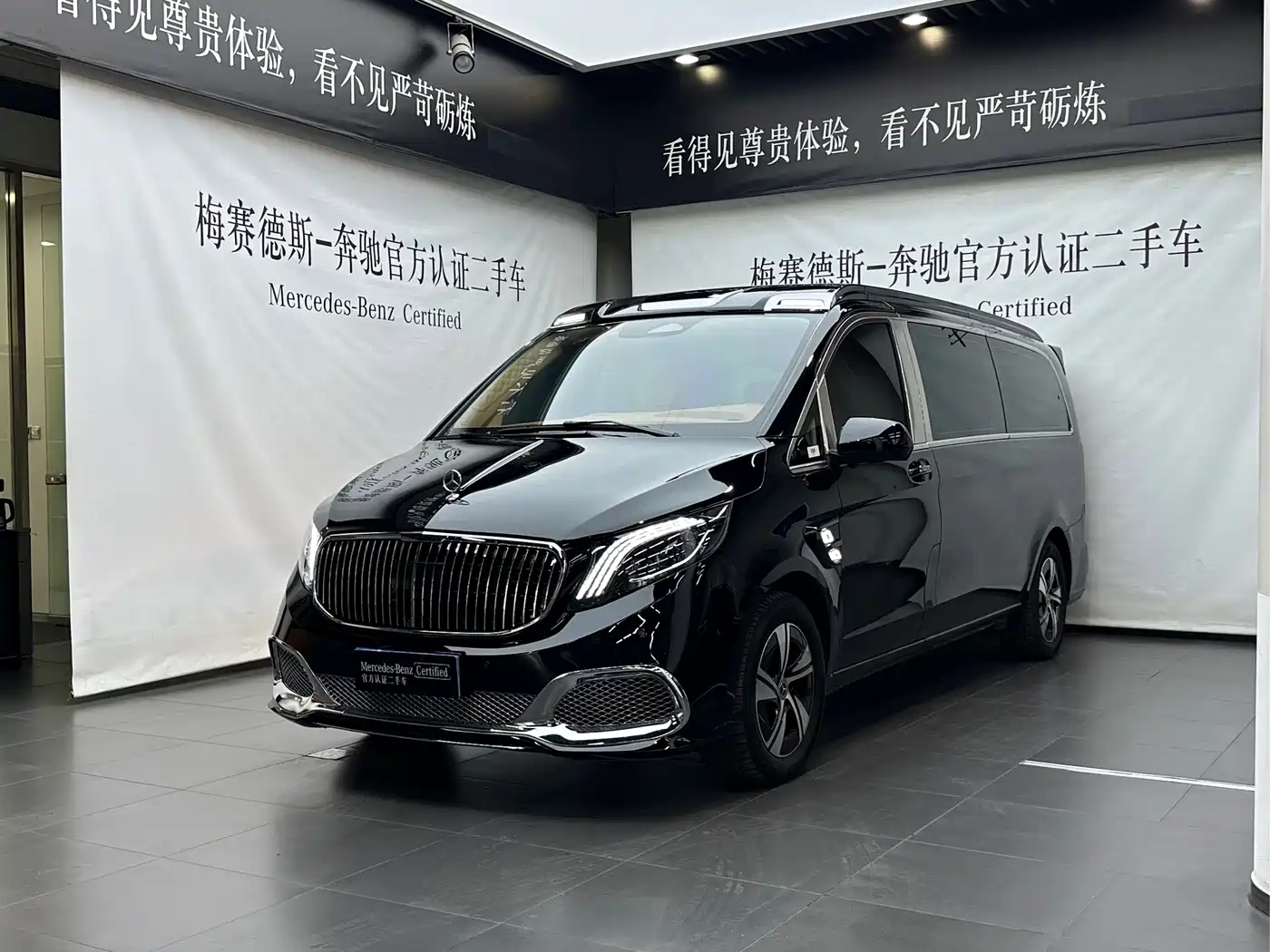 Mercedes-Benz Vito 2024 2.0T Elite Edition 7-Seater