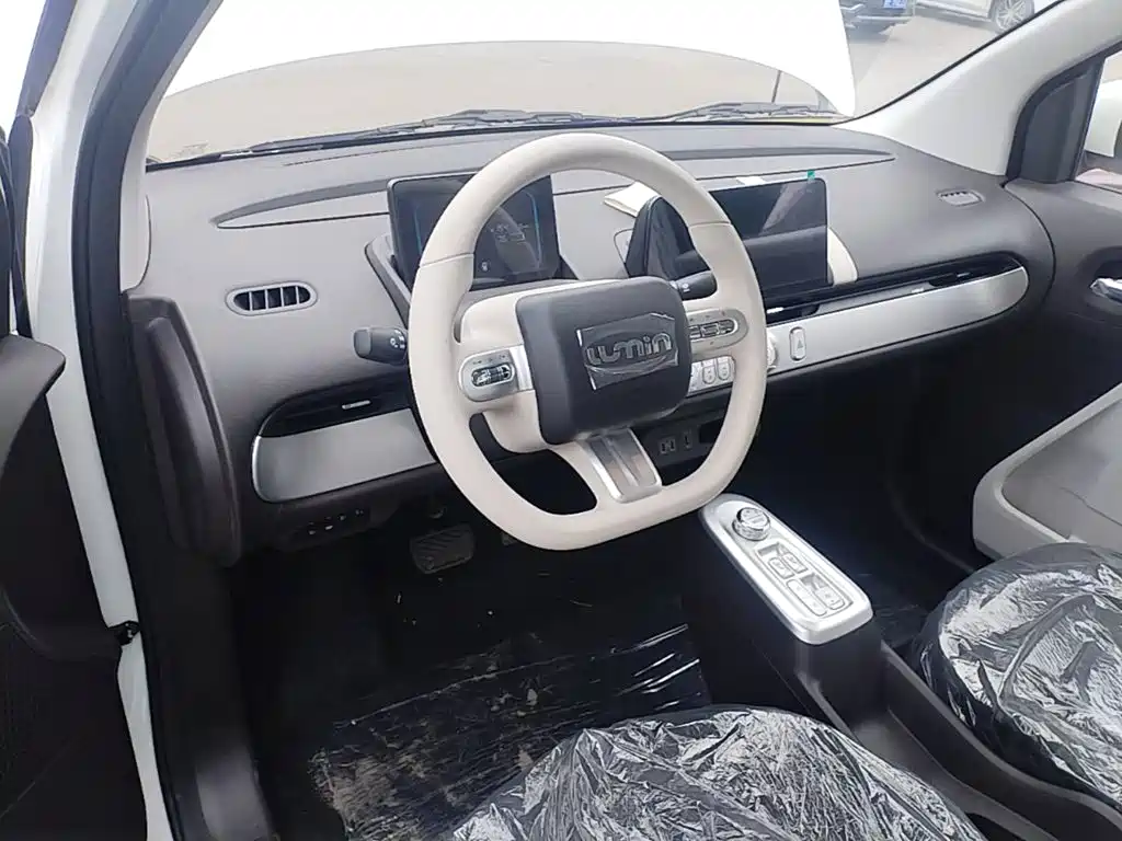 Changan Lumin 2026 2026 Model 205km Treasure Edition