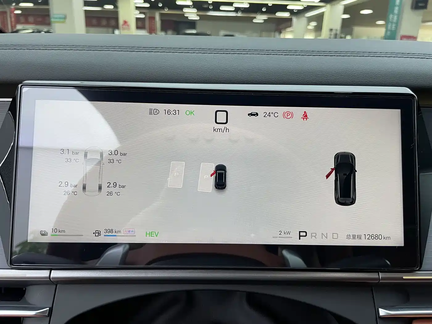 BYD Tang L 2025 DM 175KM Drone Player Edition фото 8