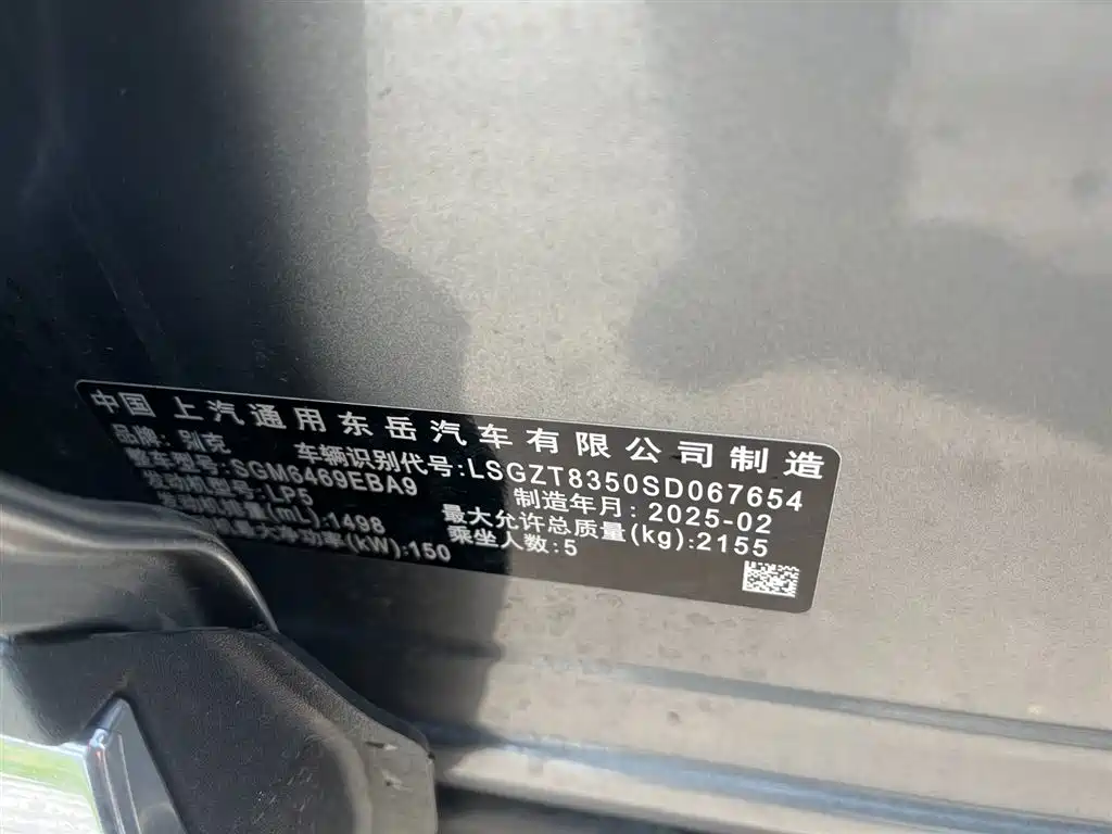 Buick Envision S 2025 25T Premium Platinum Edition фото 9