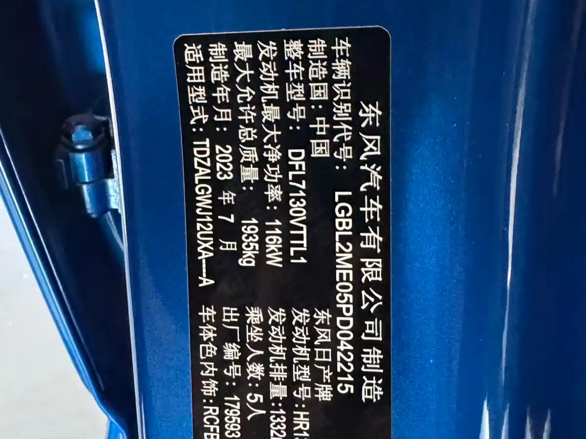 Фото 7 - Nissan Qashqai