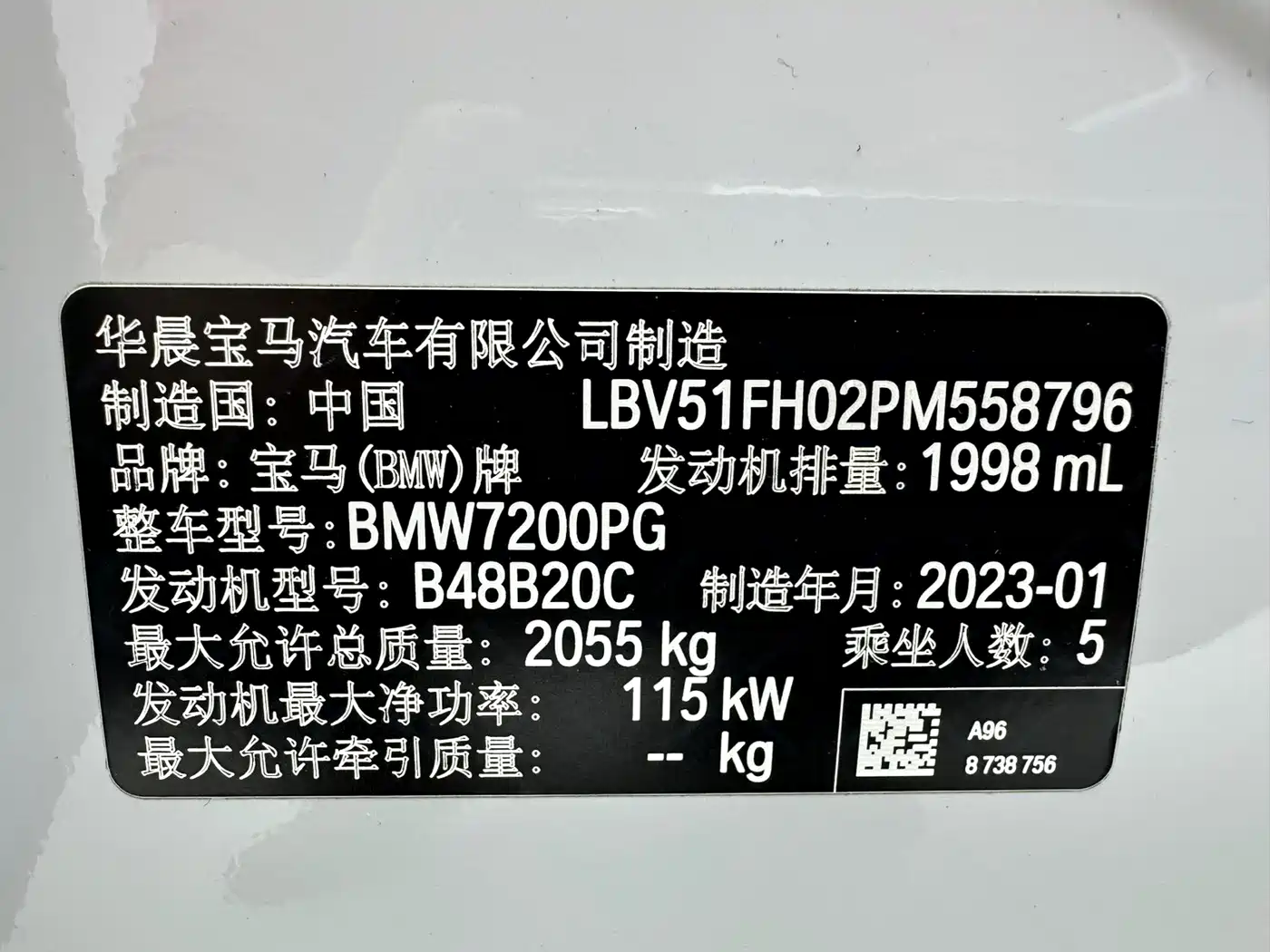 BMW 3 Series 2023 320Li M Sport Package фото 17