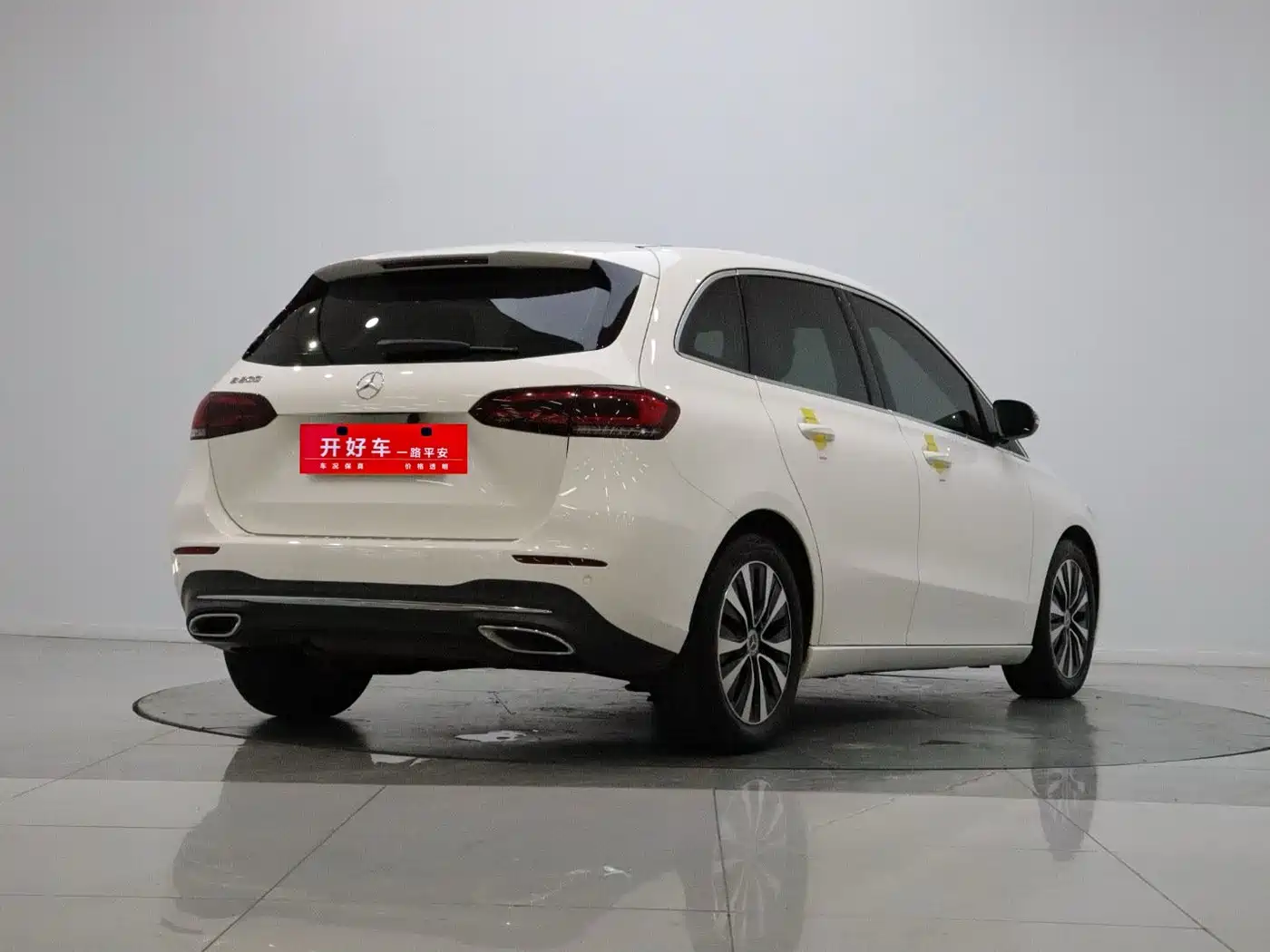 Mercedes-Benz B-Class 2021 2021 B 200 Dynamic