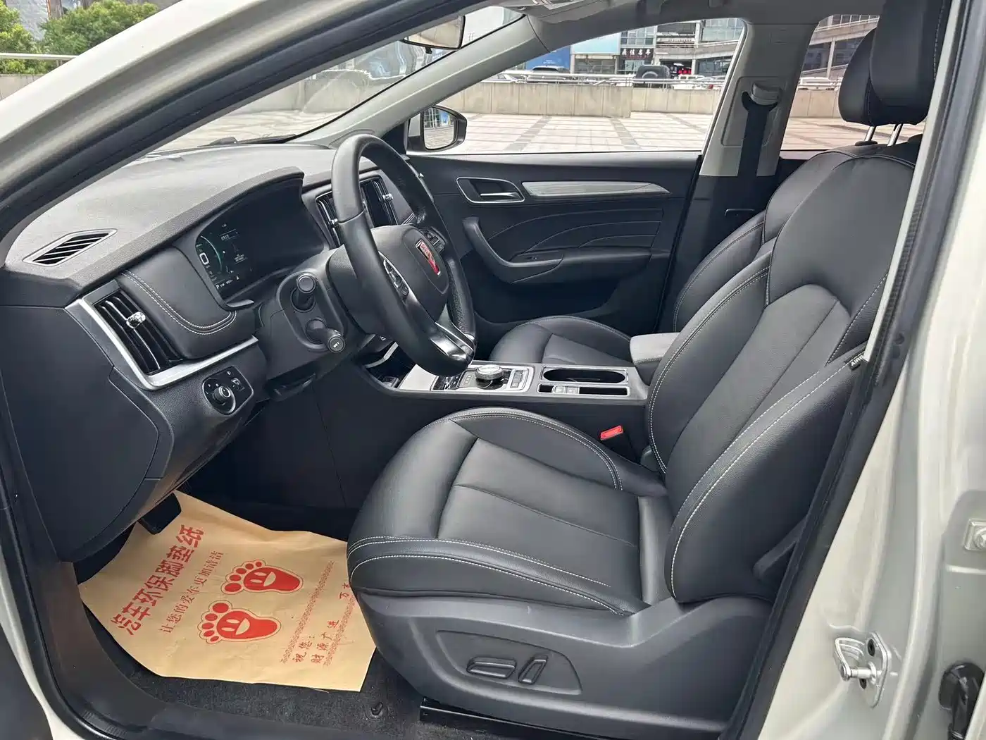 Roewe i6 New Energy 2018 2017 45T Hybrid Connected Smart Enjoyment Edition