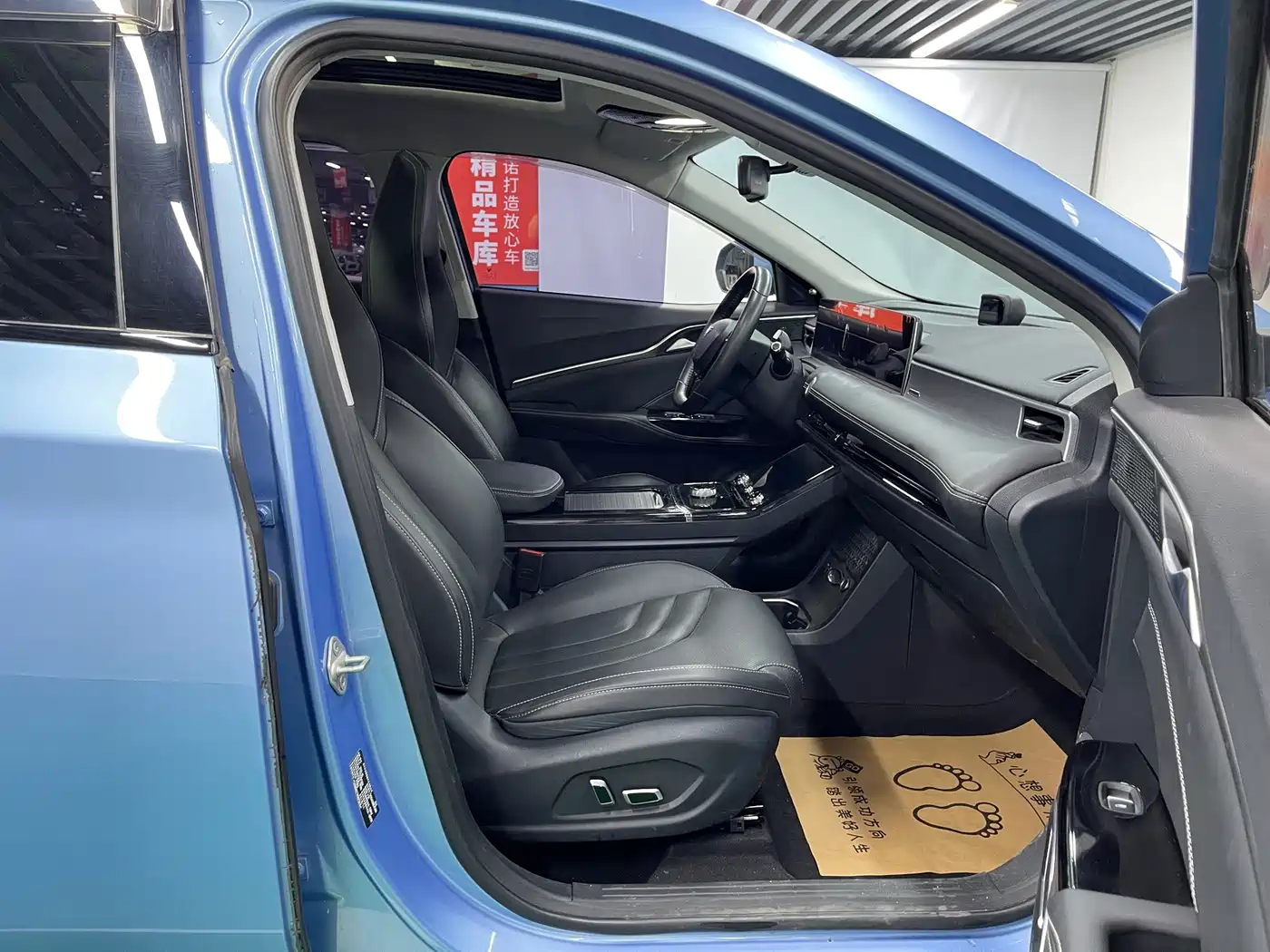 Nezha Auto Neta U 2021 2021 Pro 610 Industry Custom Edition