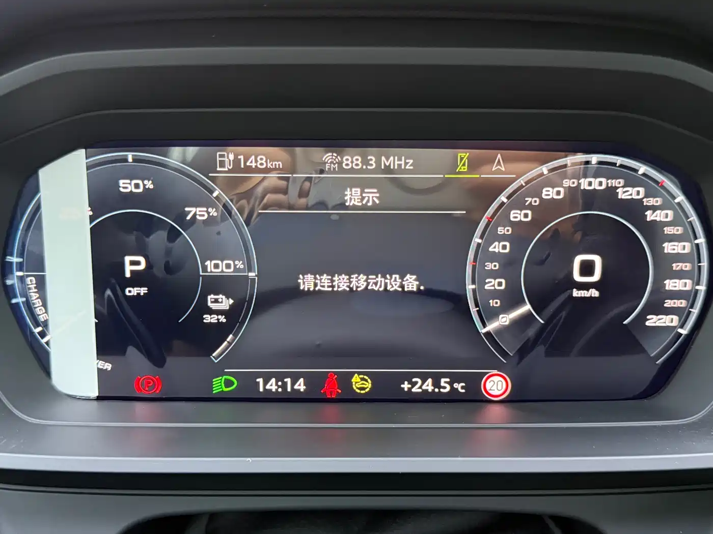 Audi Q5 e-tron 2023 40 e-tron Shining Edition Mecha Package фото 12