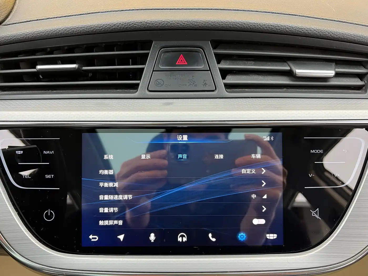 GEELY AUTOMOBILE EMGRAND GSE