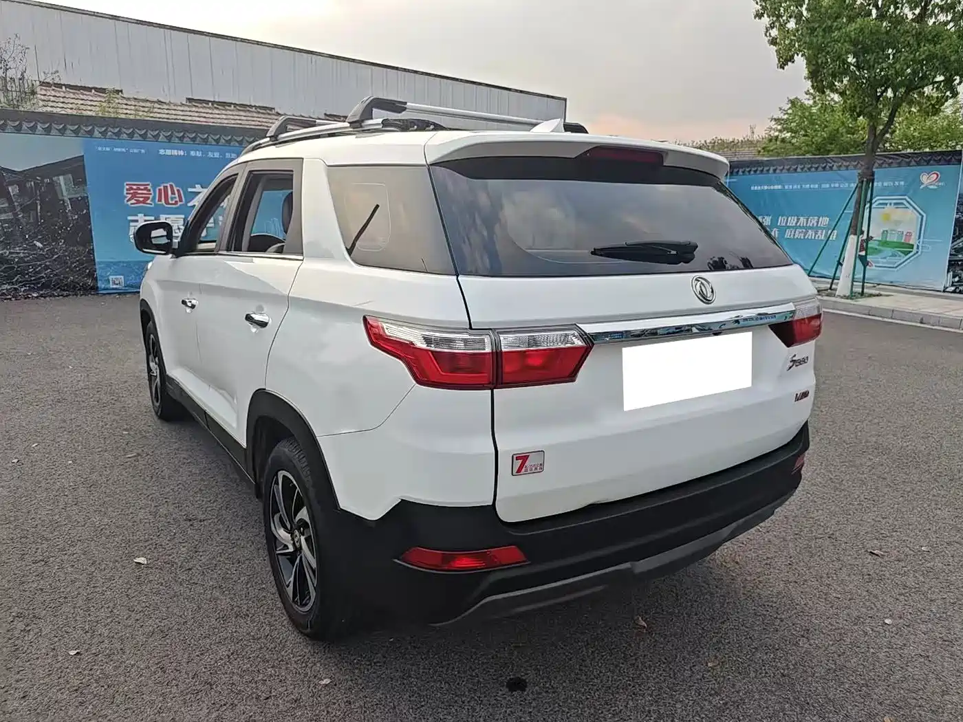 DONGFENG SCENERY S560