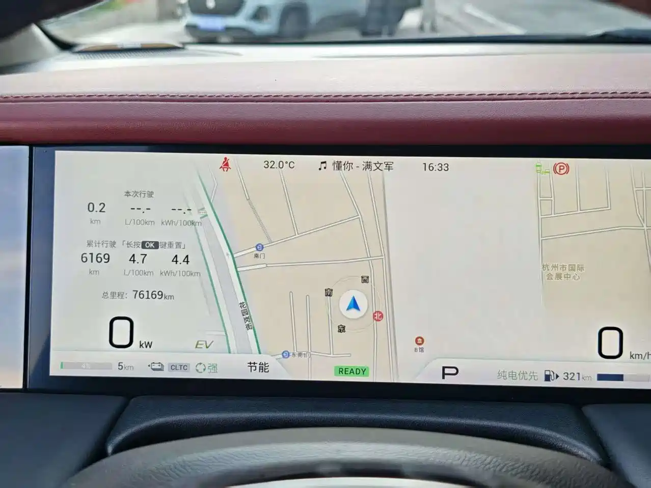 GAC Trumpchi Trumpchi E9 2023 2023 E9 MAX