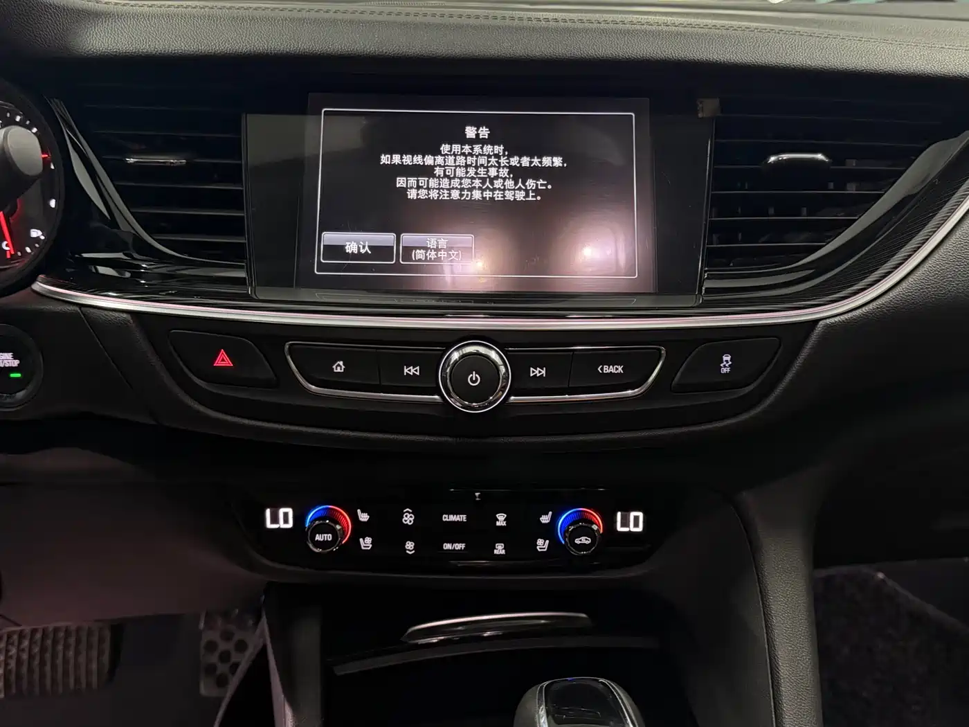 Buick Regal 2017 28T Premium фото 13
