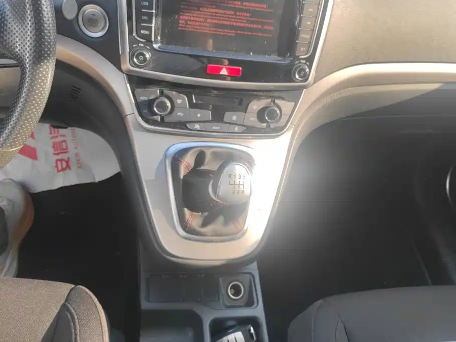 Photo 16 - Haval M6