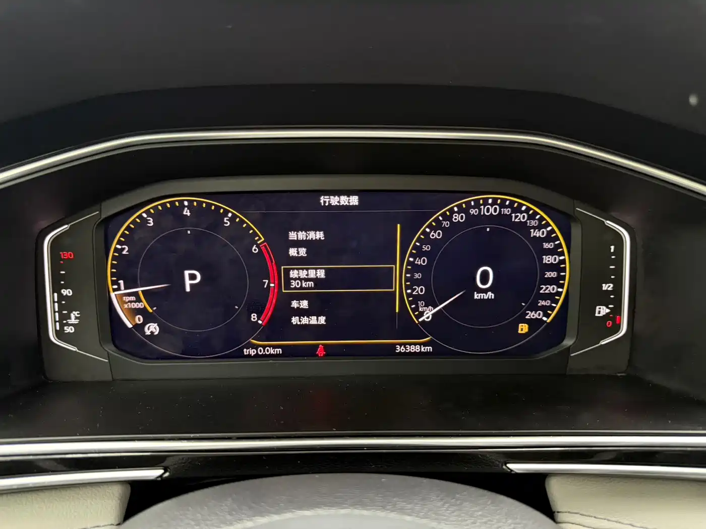 Volkswagen Tiguan L 2023 280TSI 2WD Trend Limited Edition фото 8