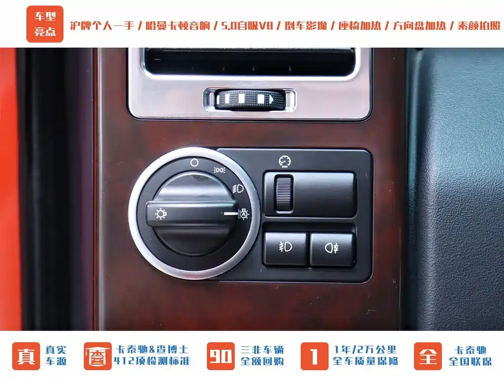 Land Rover Range Rover 2012 5.0 NA V8 фото 7