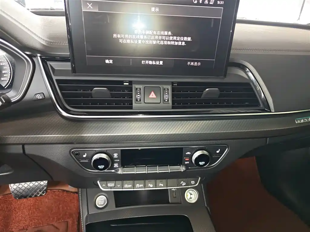 Audi Q5L 2022 Facelift 45T Luxury Dynamic фото 8