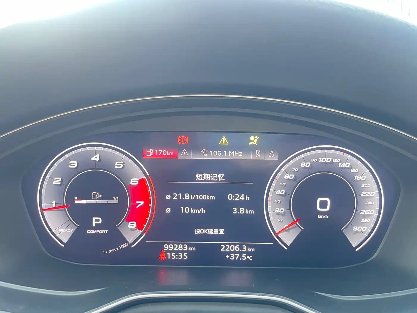 Audi A4L 2020 40 TFSI Fashion Dynamic Edition фото 27