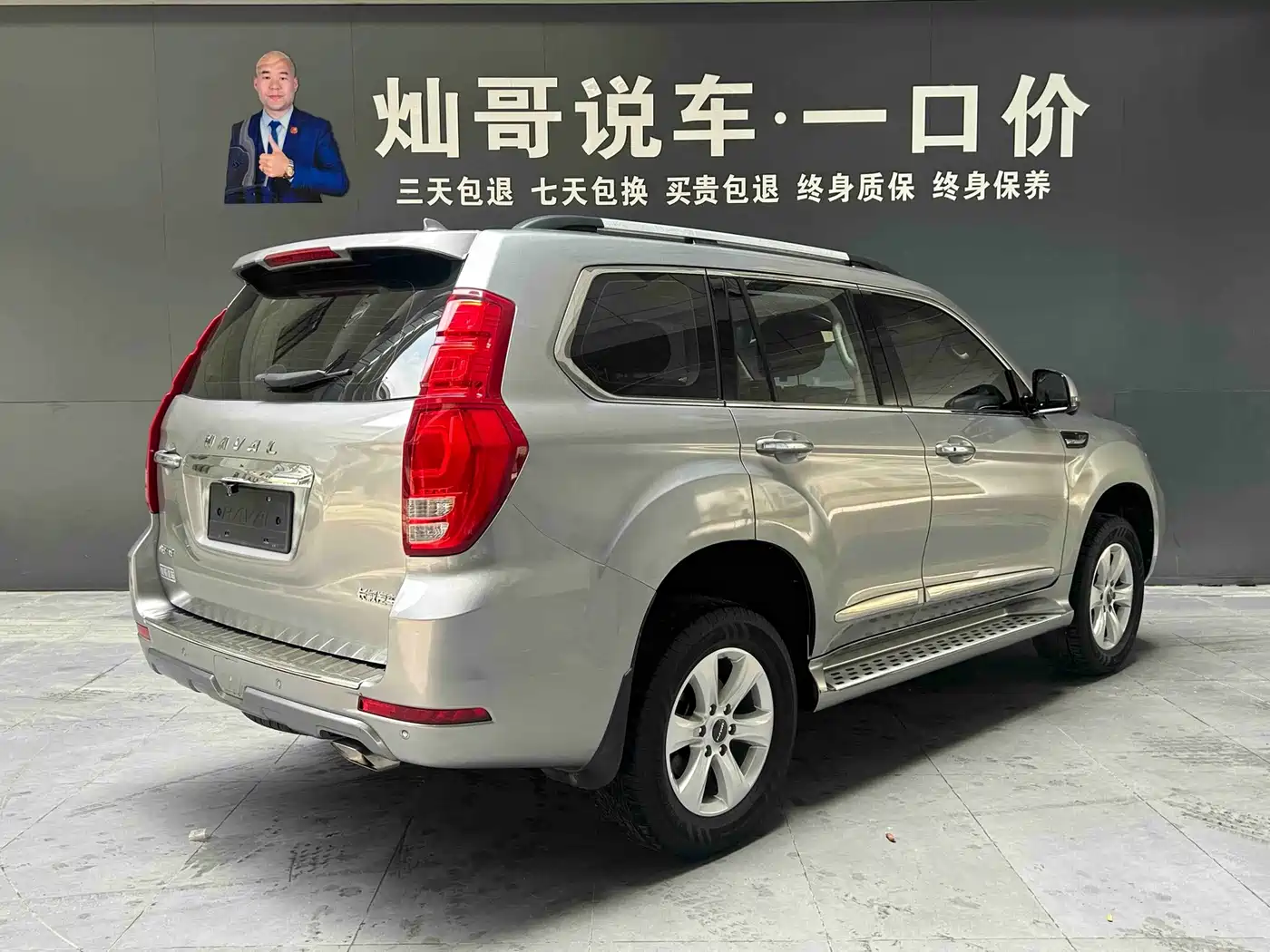 Photo 4 - Haval H9