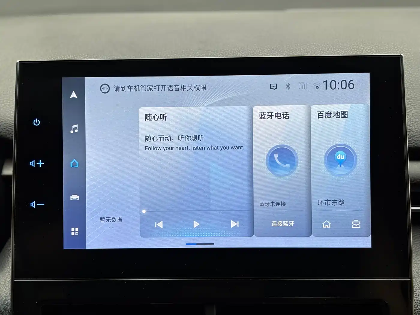 Toyota Avalon 2023 2.0L Luxury Edition фото 16