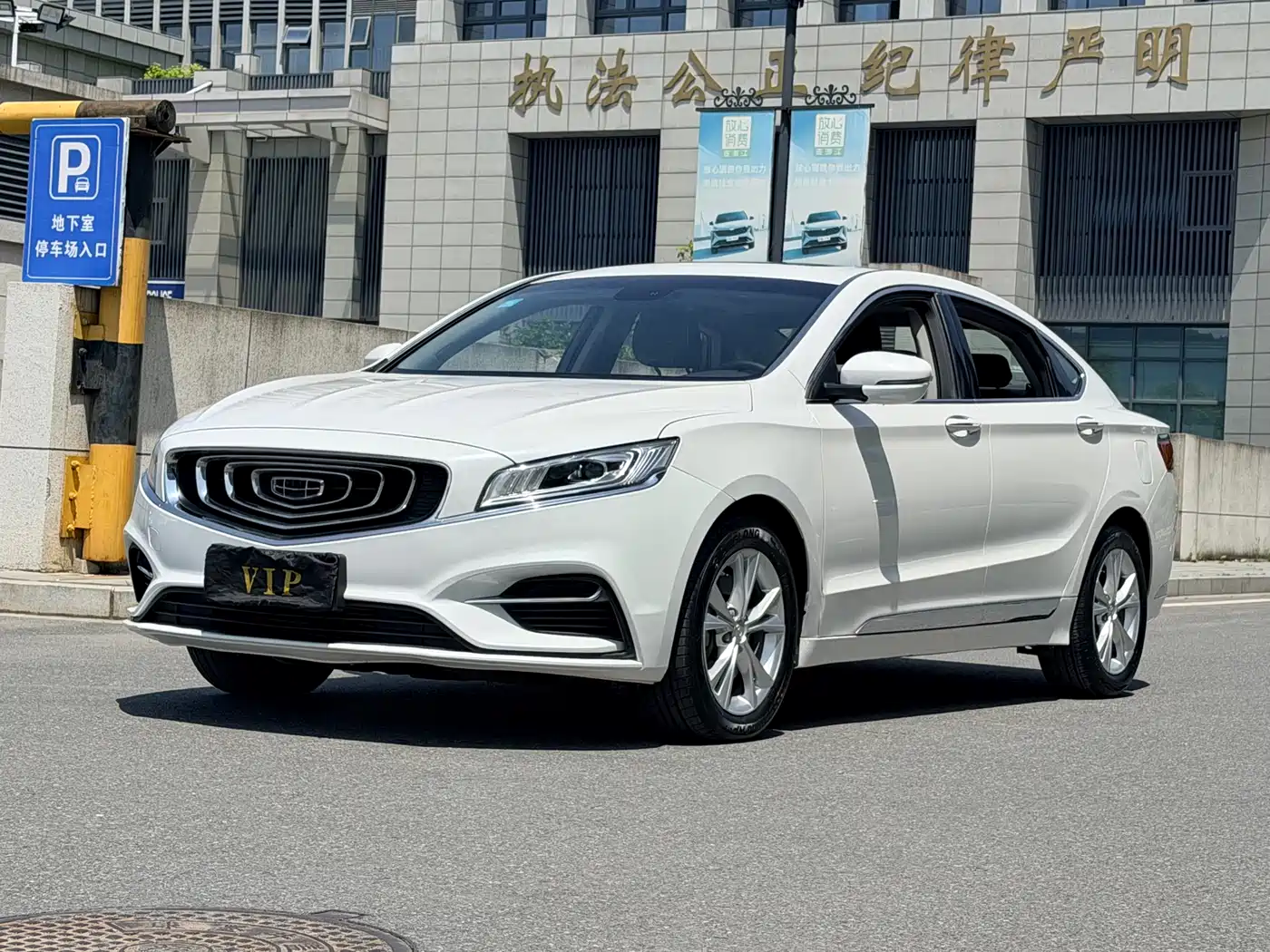 Geely Borui 2020 Facelift 1.8T Pilot Edition