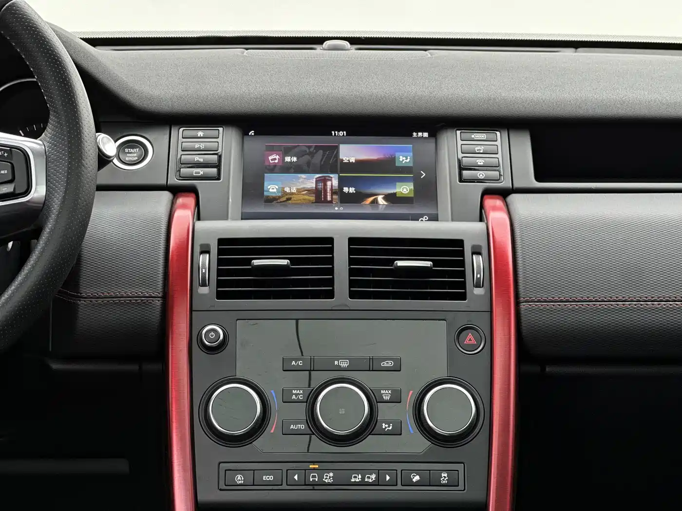 Land Rover Discovery Sport 2019 240PS SE Dynamic Edition China VI фото 7