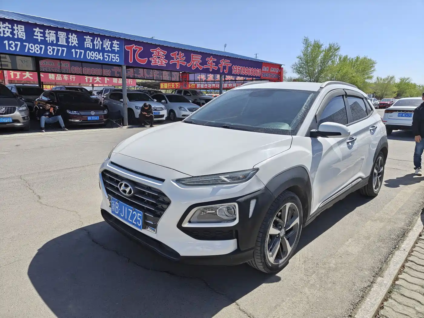 Hyundai ENCINO 2018 1.6T DCT ZhiLian Edition China V