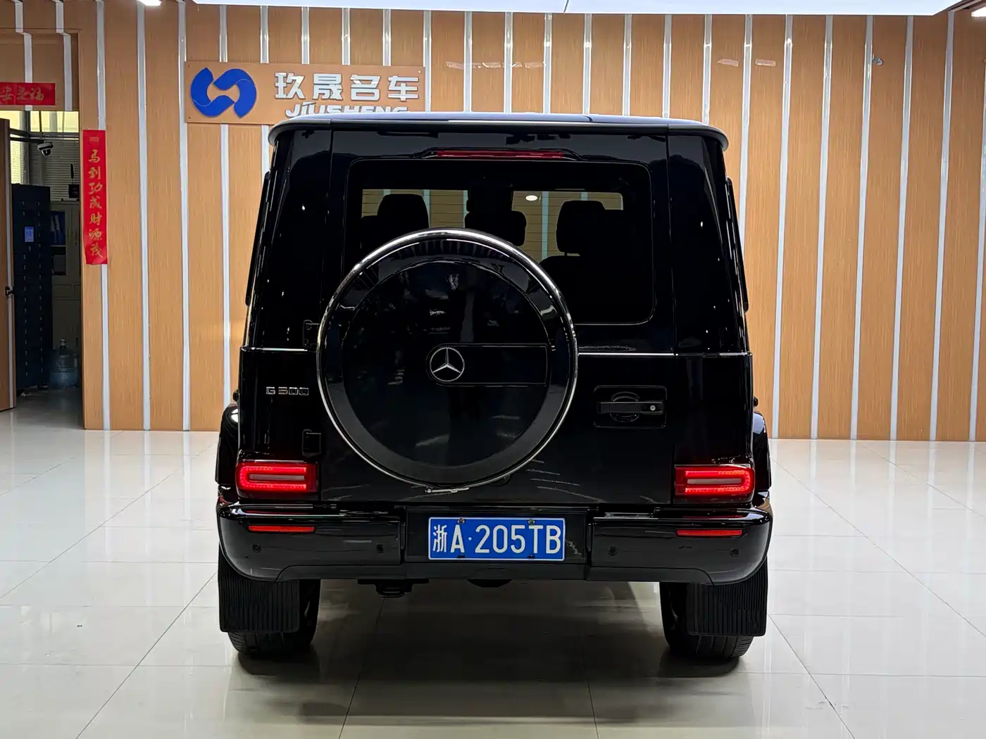 Mercedes-Benz G-Class 2020 G 350 фото 11