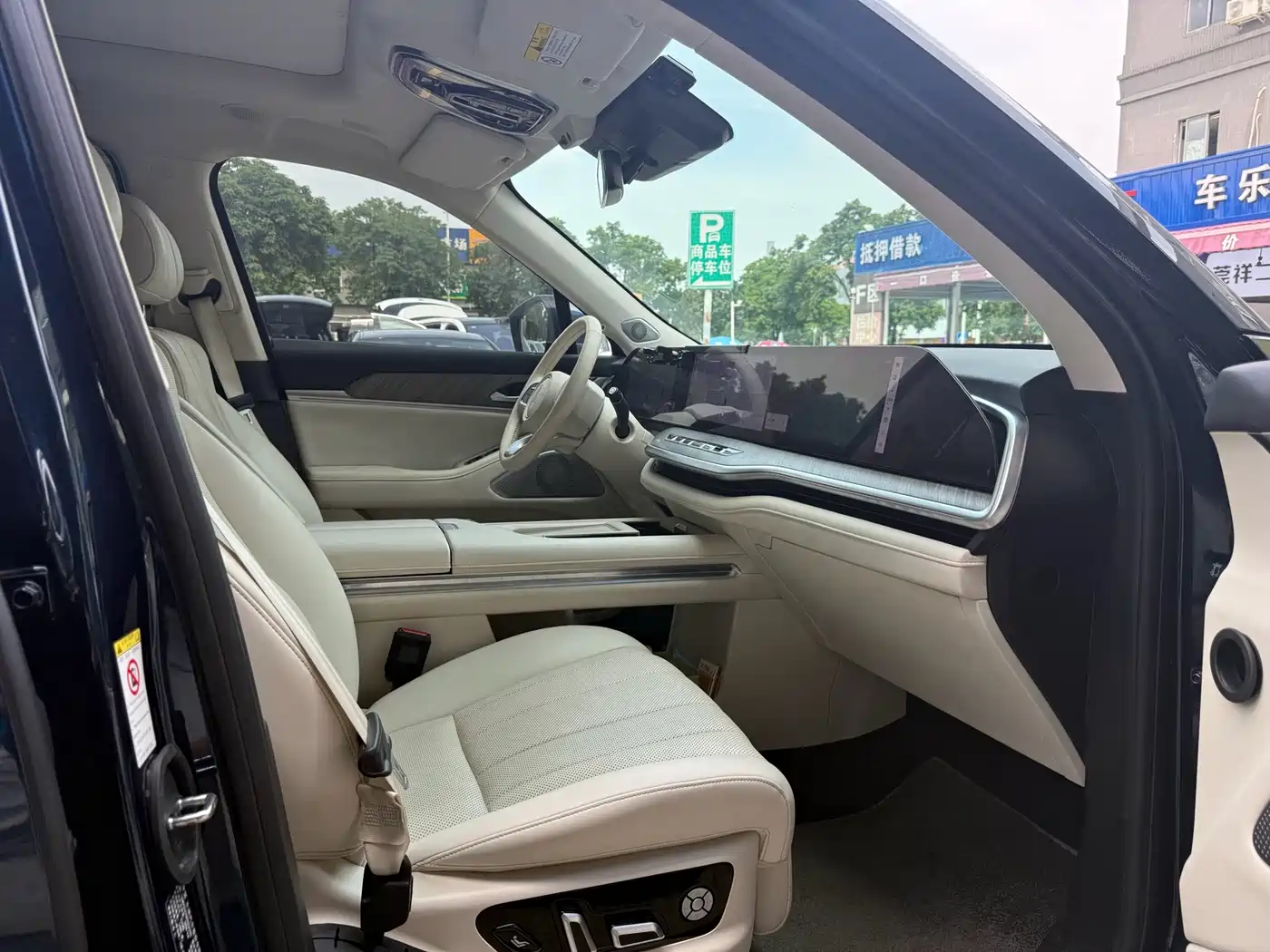 WEY Lanshan 2023 2023 AWD Ultra Long Range Edition