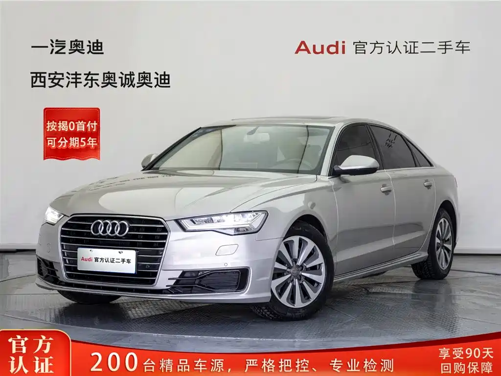 Audi A6L 2017 30 FSI Comfort